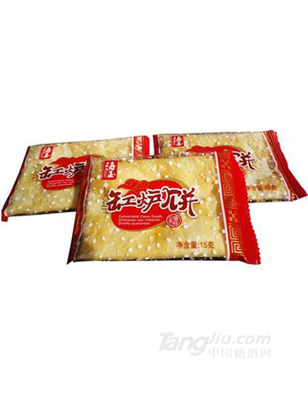 海玉缸炉饼