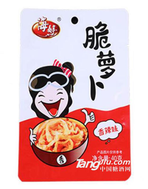 荣成特产脆萝卜