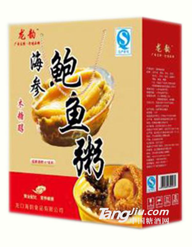 龙韵海参鲍鱼粥