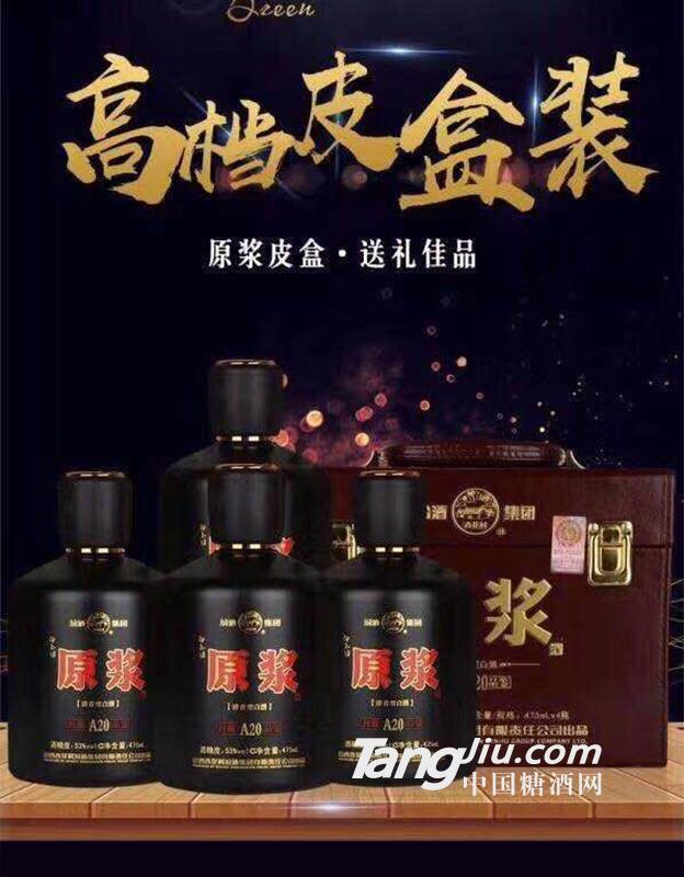 皮盒装