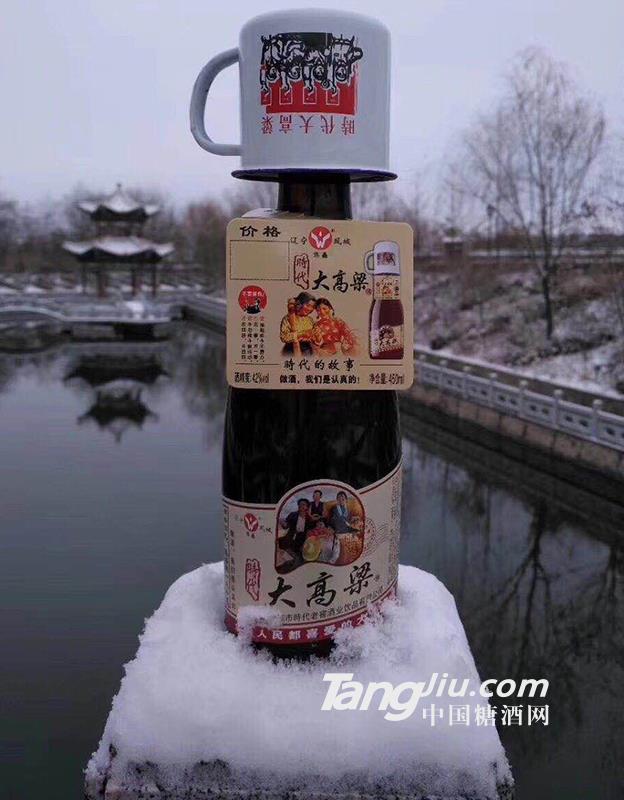 时代大高粱