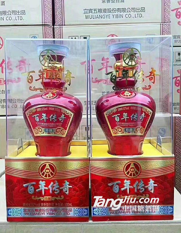 百年传奇 珍酿