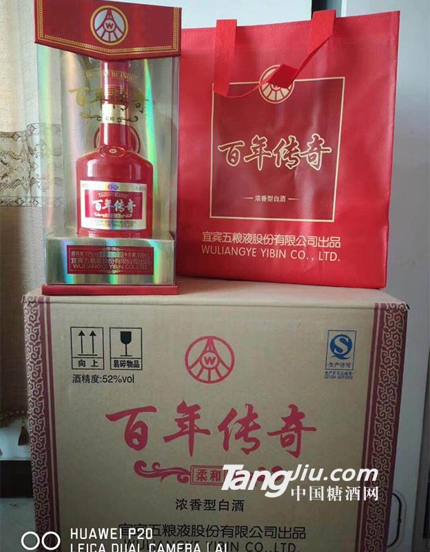 百年传奇 柔和