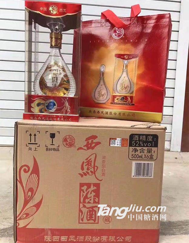 西凤陈酒