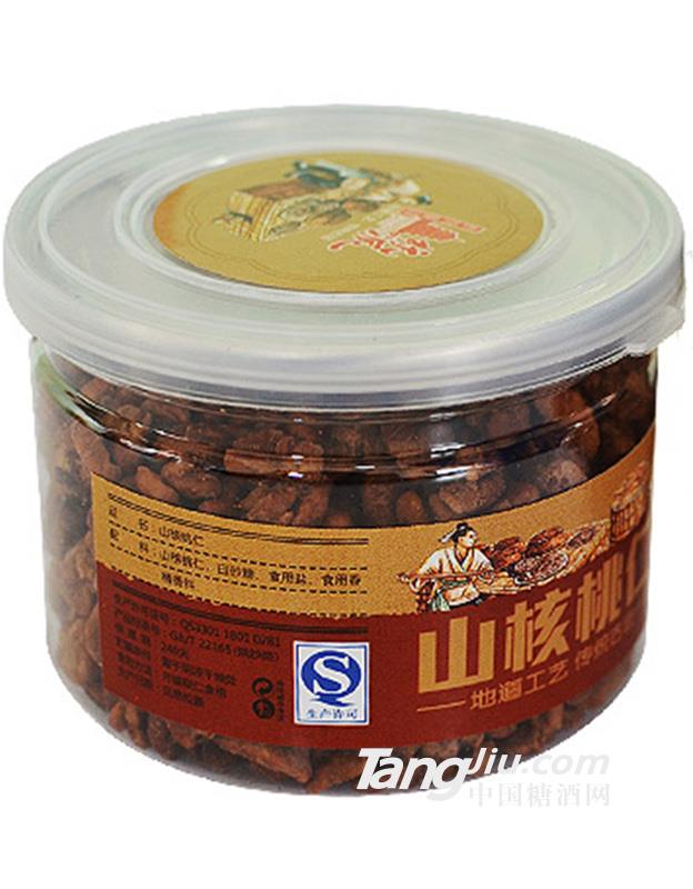 杭派山核桃仁 138g