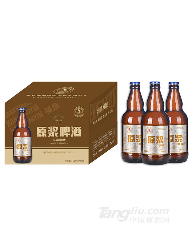 青岛瀚海11°p原浆啤酒