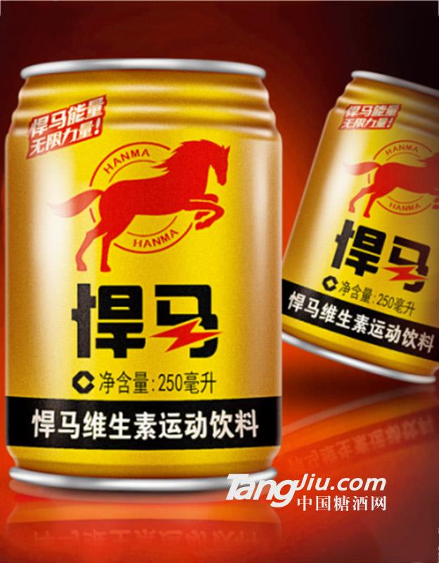 悍马维生素功能饮料