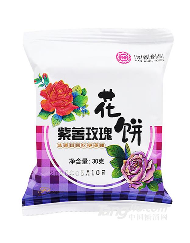 悍铭紫薯玫瑰花饼30g