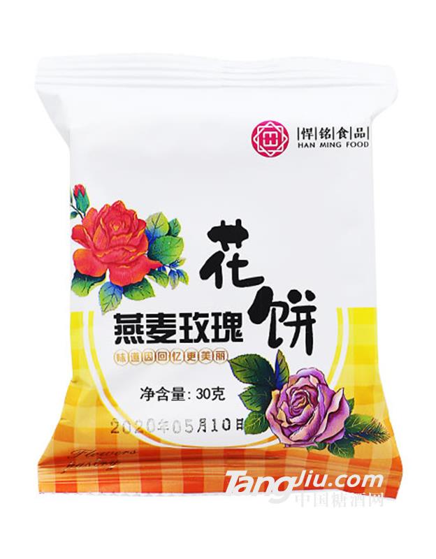 悍铭燕麦玫瑰花饼30g