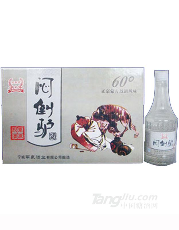 宁城闷倒驴60度450ml