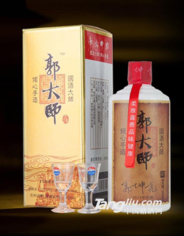 郭坤亮国酒大师