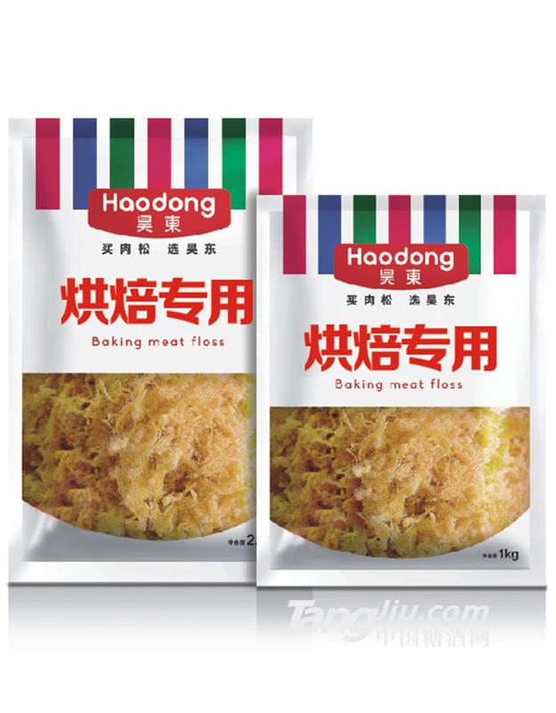 昊东烘焙肉松
