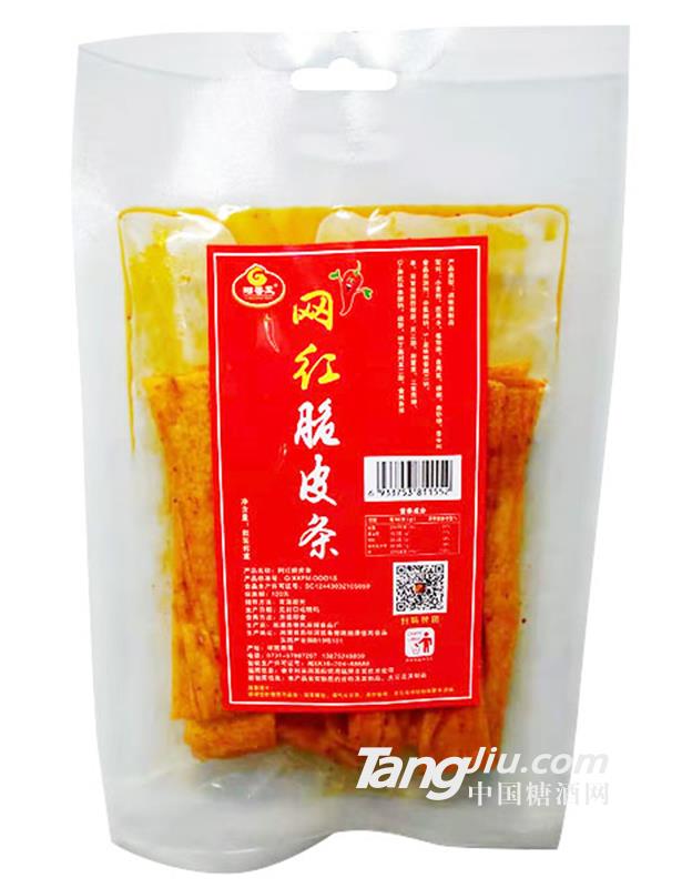 湘香凤网红脆皮条散装称重