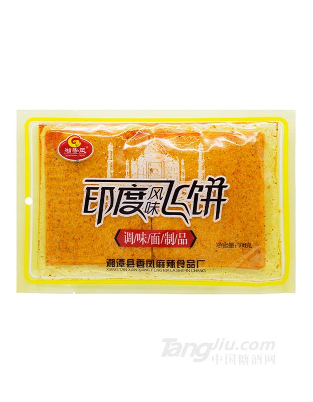 湘香凤印度风味飞饼辣条108g
