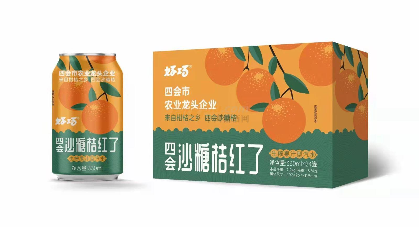 好巧沙糖桔红了（矮罐） (1).jpg
