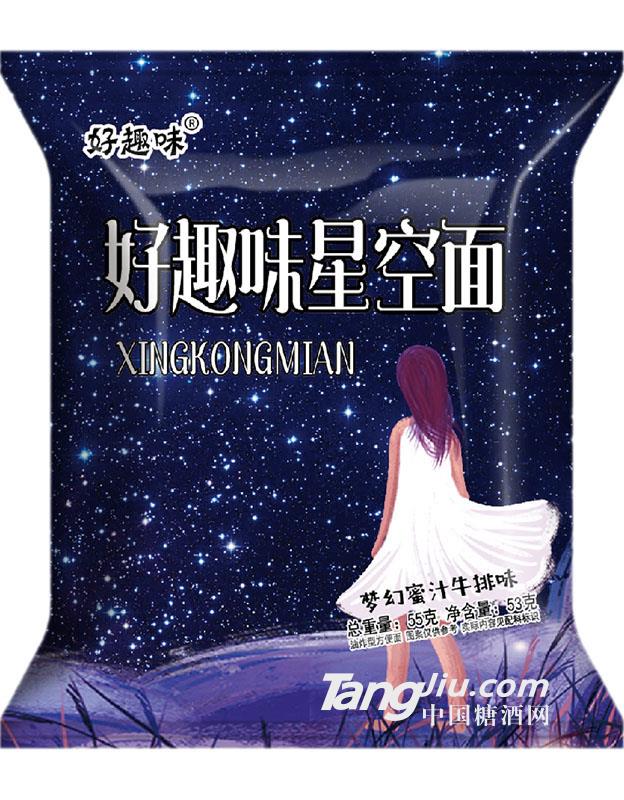 好趣味星空面梦幻蜜汁牛排味55g