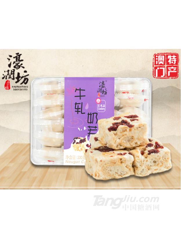 特色手信网红零食蔓越莓牛轧奶芙300g