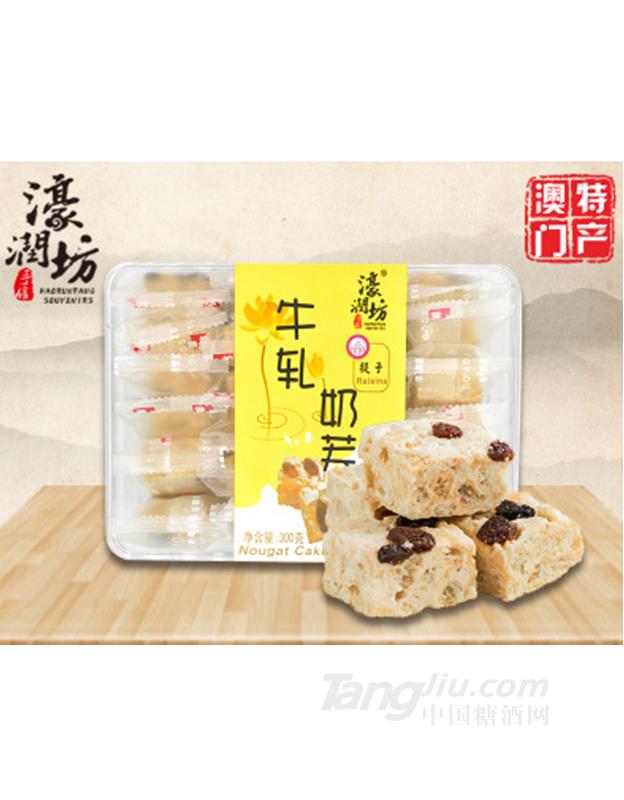 澳门特产网红零食牛轧奶芙沙琪玛早餐糕点提子味300g