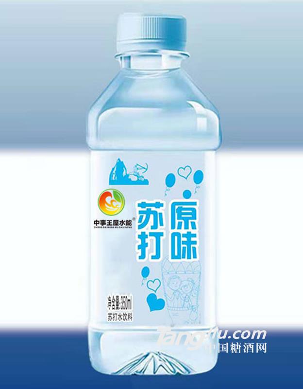 中事王屋水能原味苏打水饮料350ml