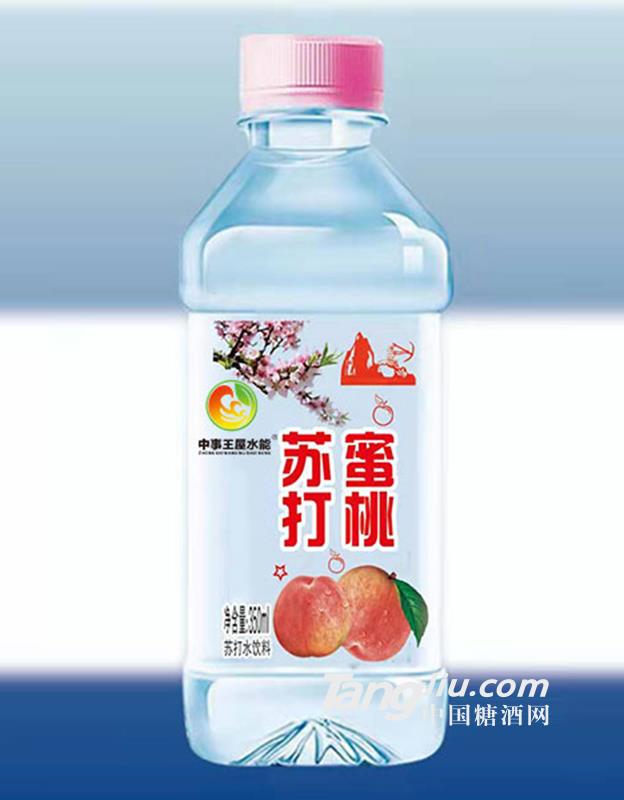 中事王屋水能蜜桃苏打水350ml