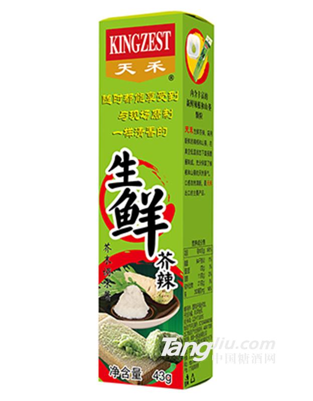 天禾生鲜青芥辣-43g