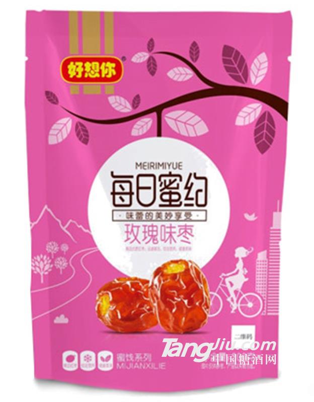 好想你每日蜜约玫瑰味枣-200g