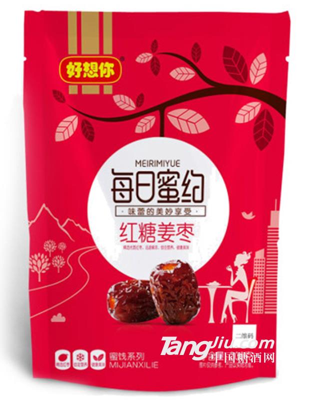 好想你每日蜜约红糖姜枣-200g