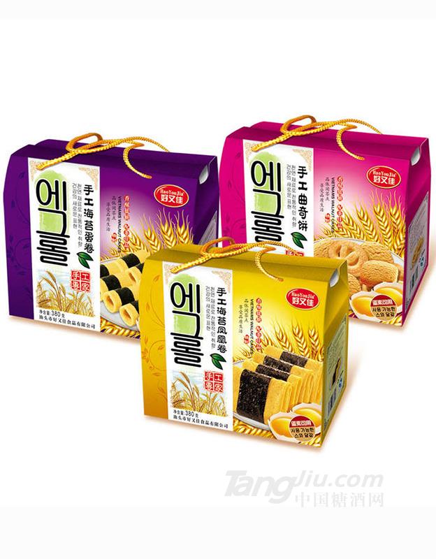 380克手工礼盒系列