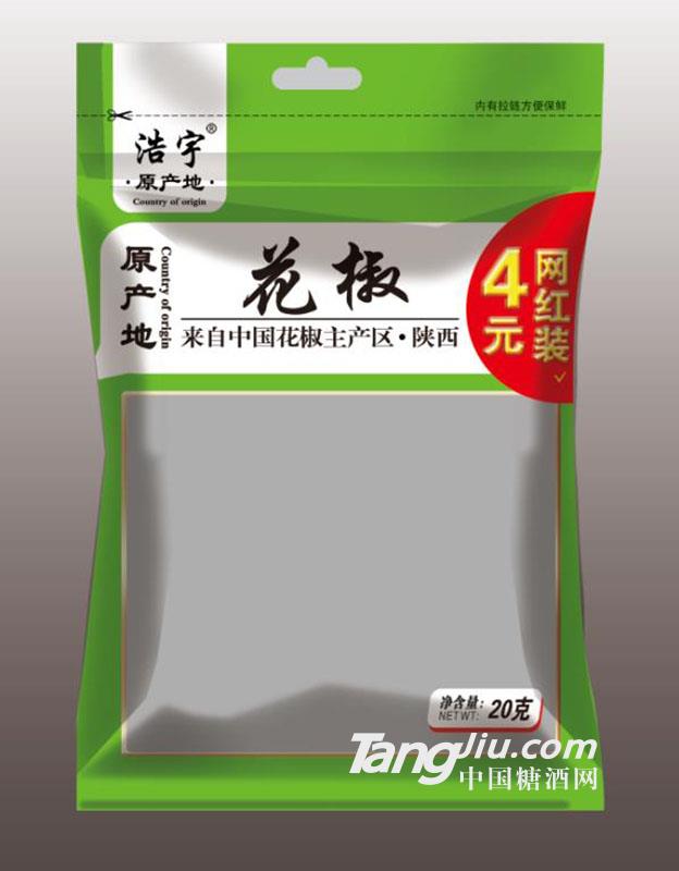 原产地浩宇花椒20g