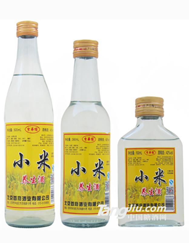 小米养生酒