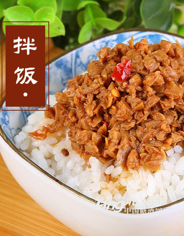 拌饭