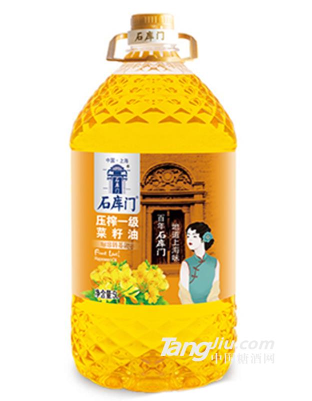 石库门-压榨一级菜籽油5L