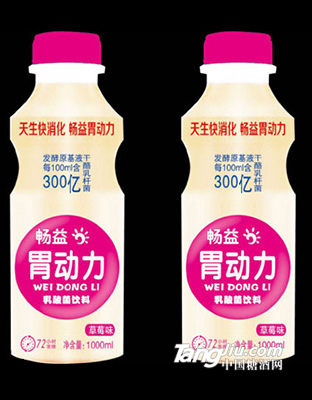 畅益胃动力-1000ml