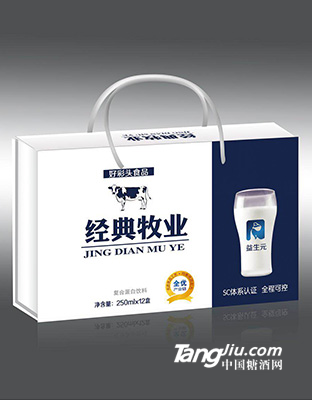经典牧业250ml
