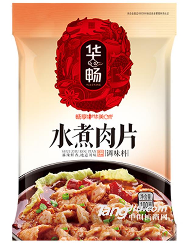 华畅水煮肉片川菜调料100克