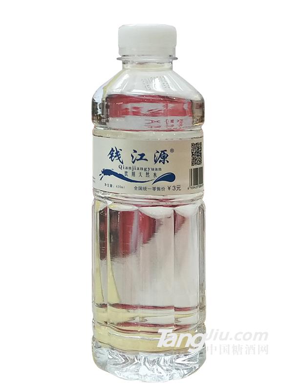 钱江源