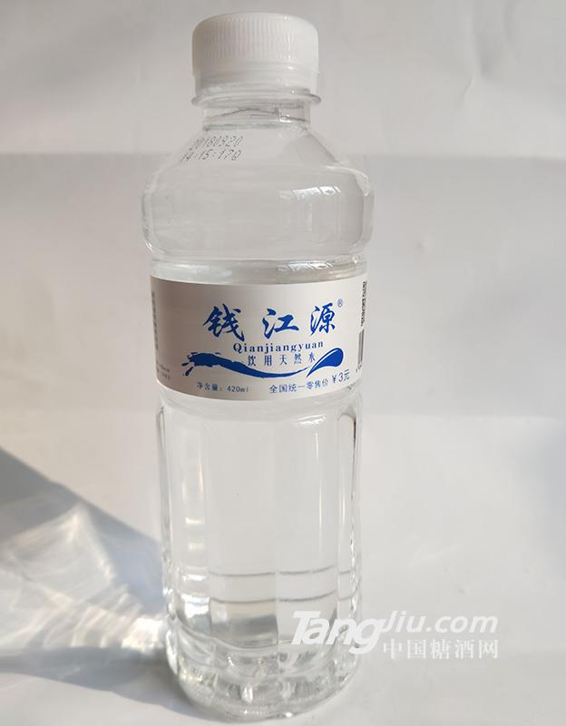 钱江源天然水
