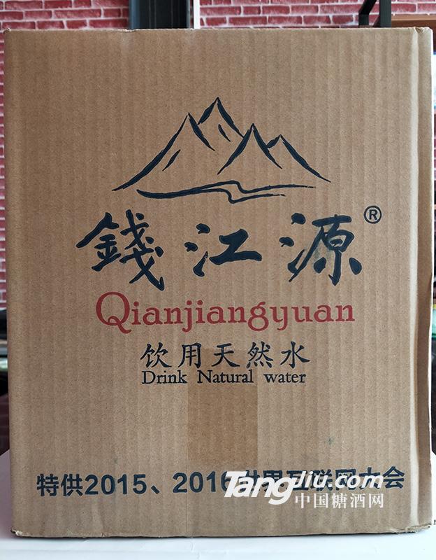 钱江源天然水箱装（正面）