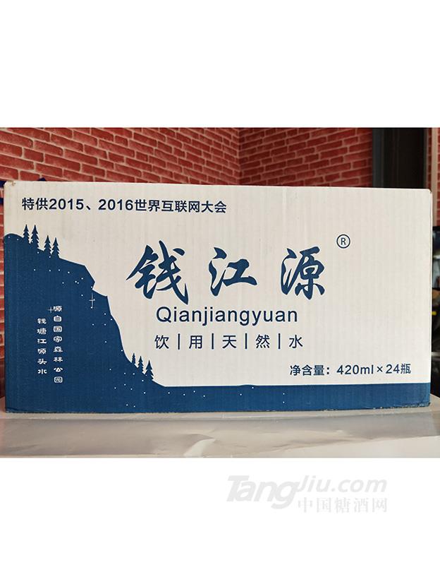 钱江源饮用水箱装