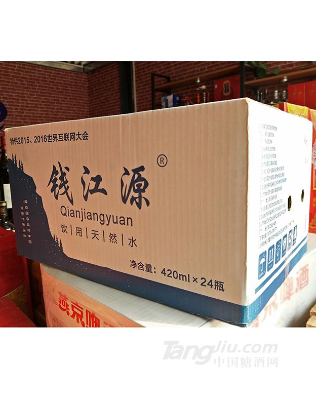 钱江源天然水箱装（侧面）