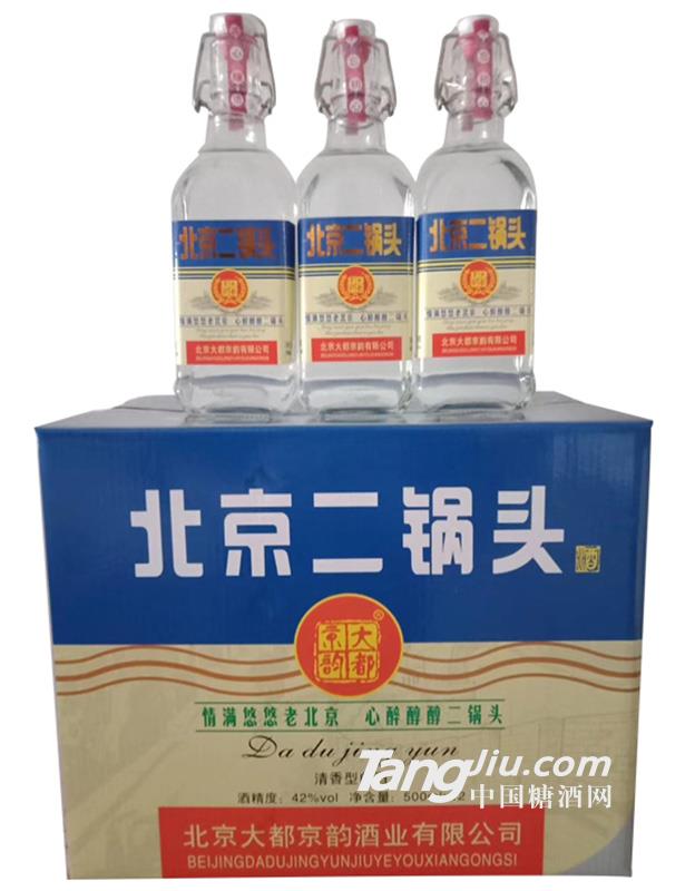 北京二锅头（蓝）500ml