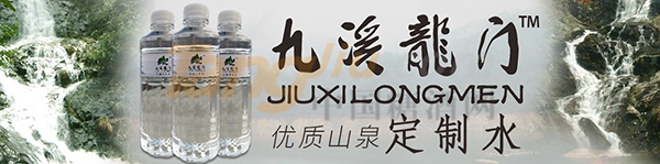 钱江源天然水 (1).png