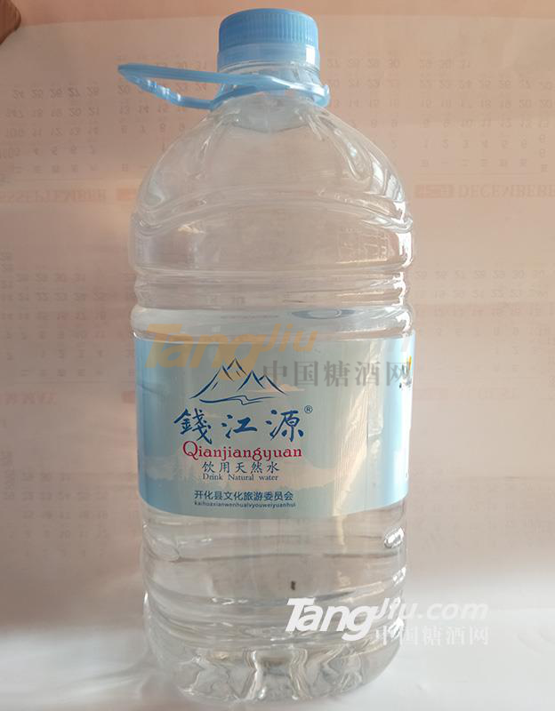 钱江源天然水 (4).png