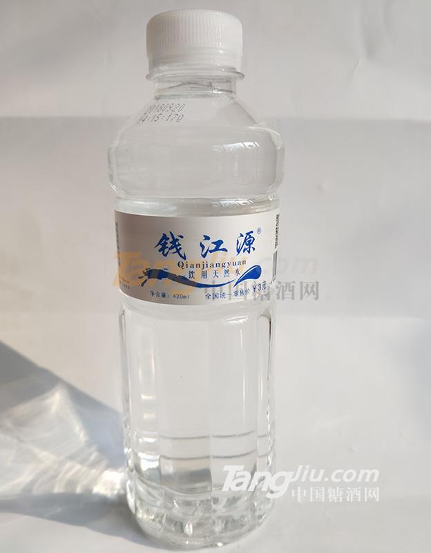钱江源天然水.jpg