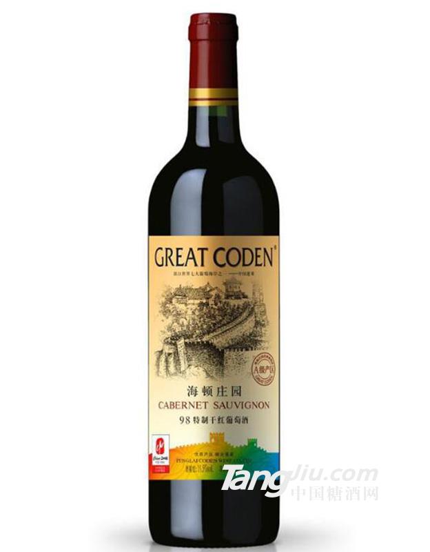 珍藏系列干红葡萄酒
