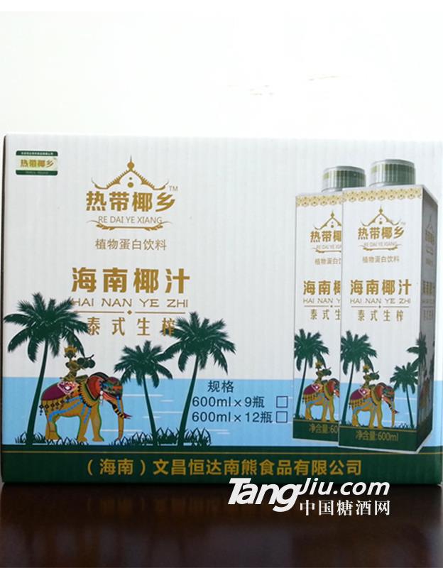 热带椰乡泰式生榨海南椰汁-600ml