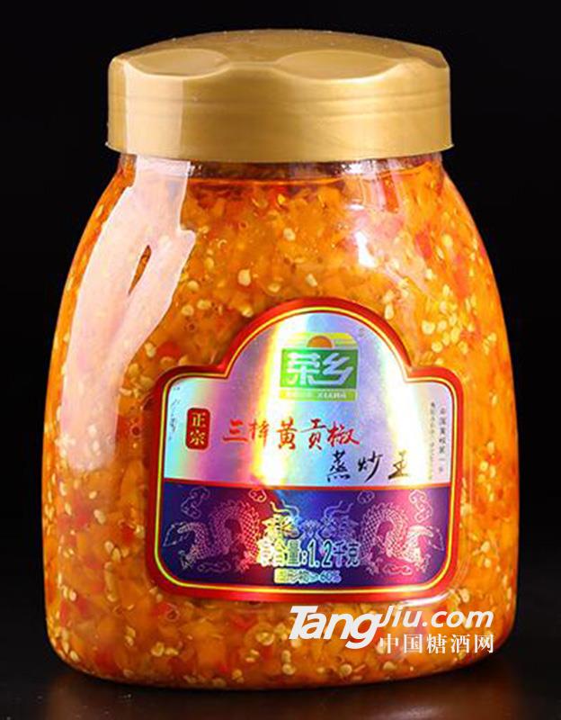 三樟黄贡椒（蒸炒王）1.2kg