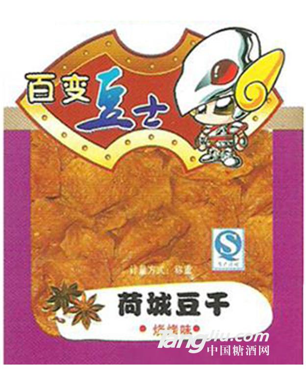 荷城豆干烧烤味