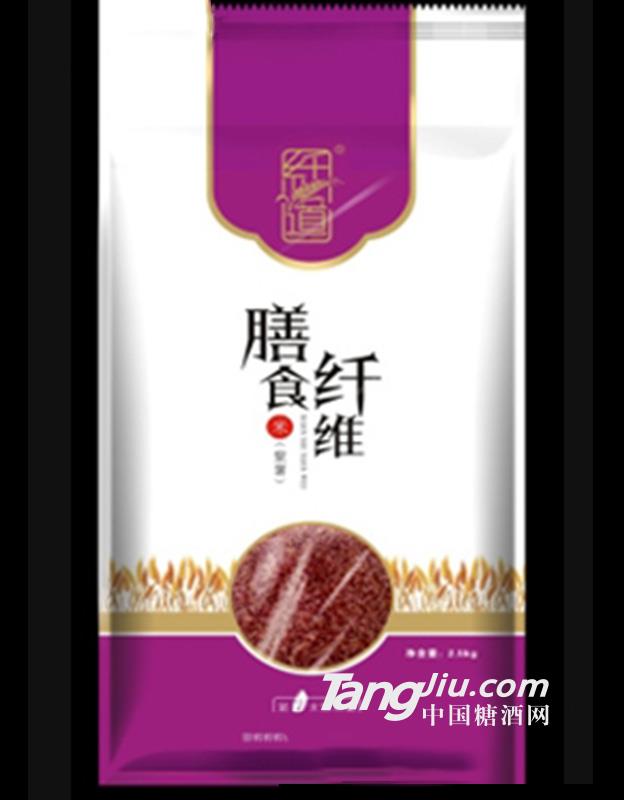 纤道膳食纤维大米（紫薯）