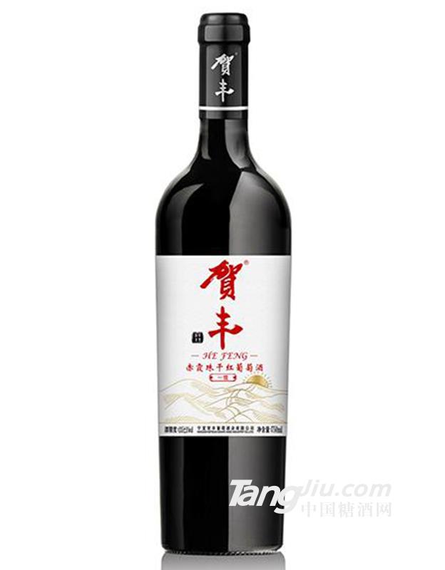 賀丰赤霞珠一级干红葡萄酒750ml